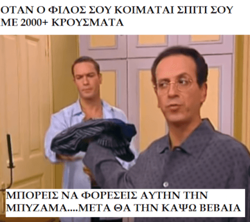 Το ΒΥΖΑΝ είναι εδώ