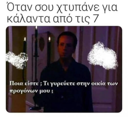 Εεε;;