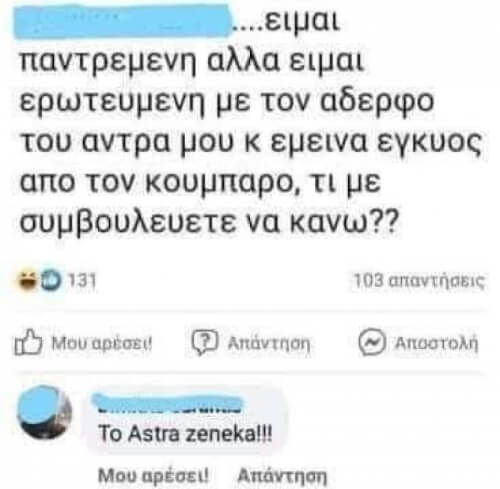 Αυτό.