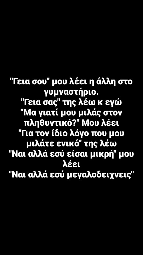 Ατάκα