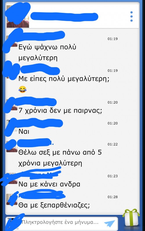 όταν το έχεις πάει σε άλλο λεβελ