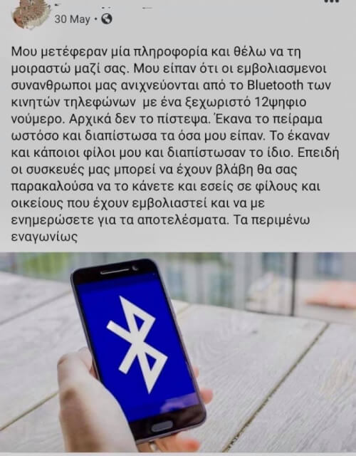 Ένα ΓΙΑΤΙ;;