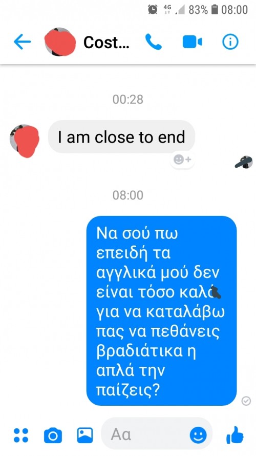 Ατάκα