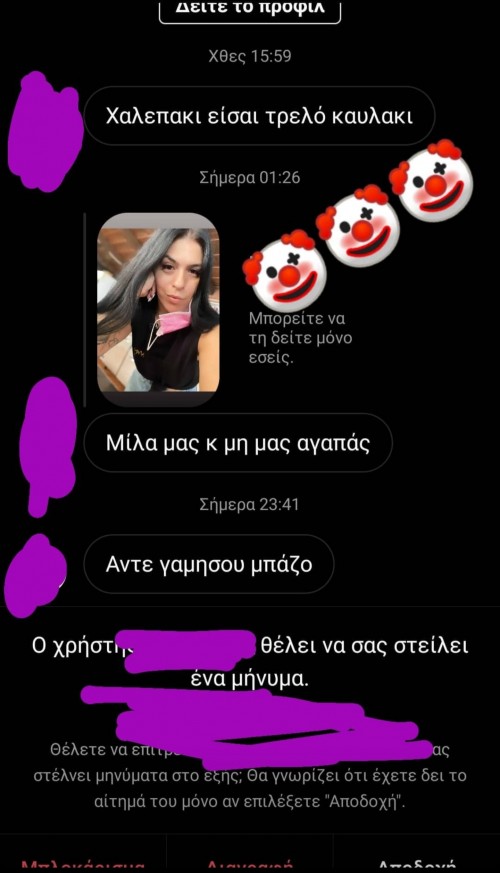 ΓΥΠΑΣ FAIL ♿