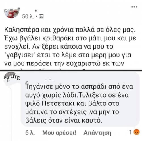 ΜΛΚΜΟΥ ΤΙ ΠΑΙΡΝΟΥΝ