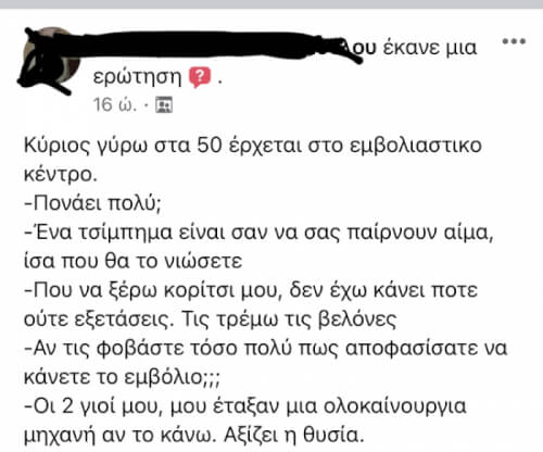 Αξίζει τι λέτε;;