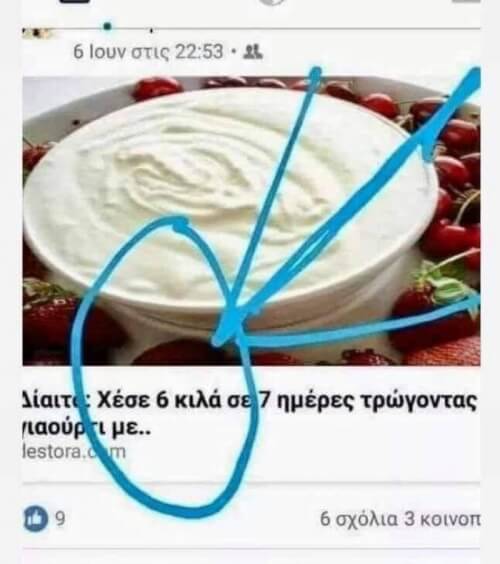 Επιθετικό μάρκετινγκ