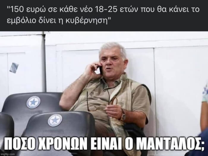 Κλάμα