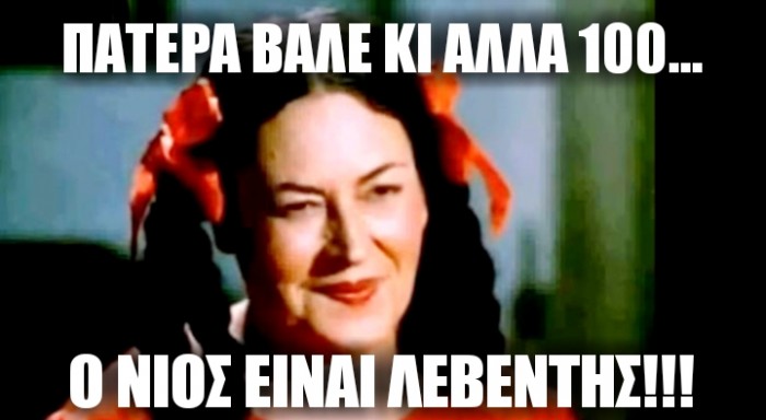 150€ μόνο;