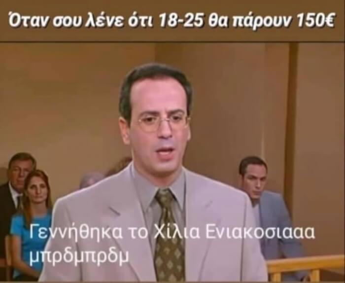 Μπρδμπρδμπδρμπδρ