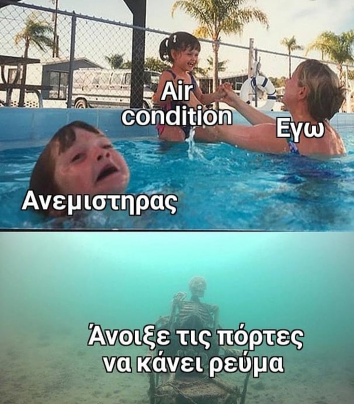 Σε 3 λεπτά ξανά ποστάρω... τεχεχεχεεε