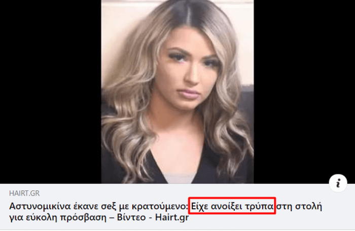 Αφήνω αυτό εδώ