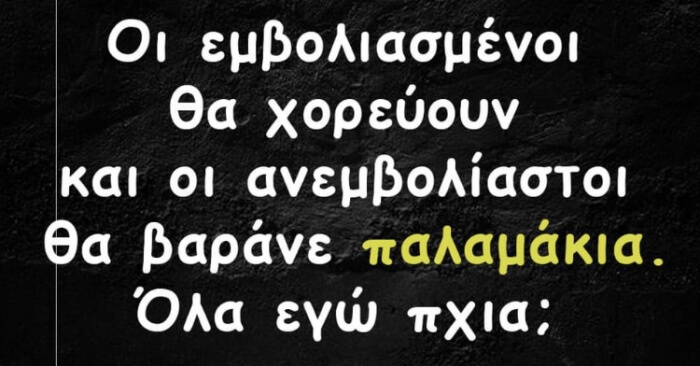 Απλά πράματα