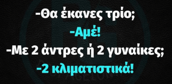 Πάμεε