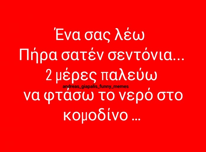 σατέν 