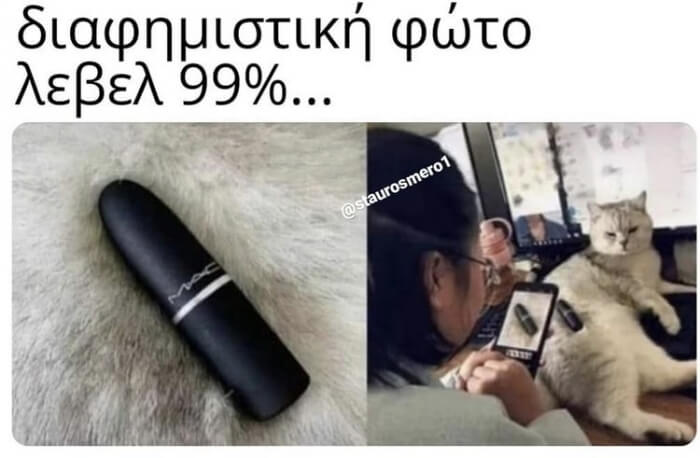 Λεβελ 999