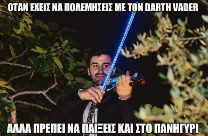 Star Wars : Το νέο πανηγύρι 