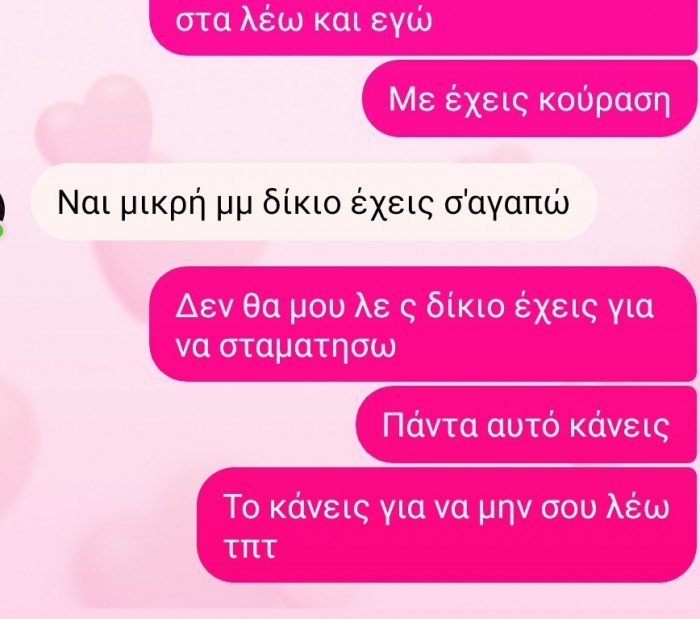 Ατάκα