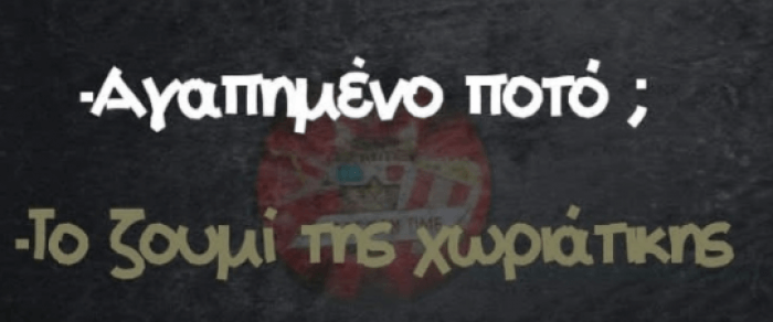 Ο,ΤΙ ΚΑΛΥΤΕΡΟ