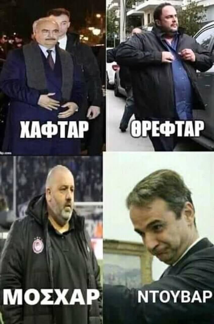 Ντουβαρ