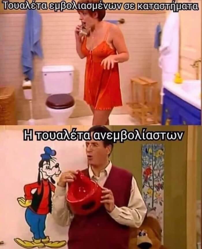 Έκλαψα!