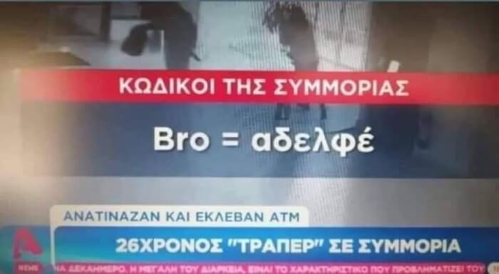 Μάθημα 1