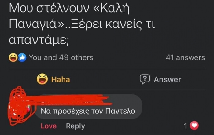 Αυτό.