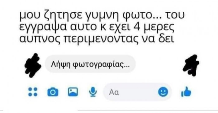 Χεχ