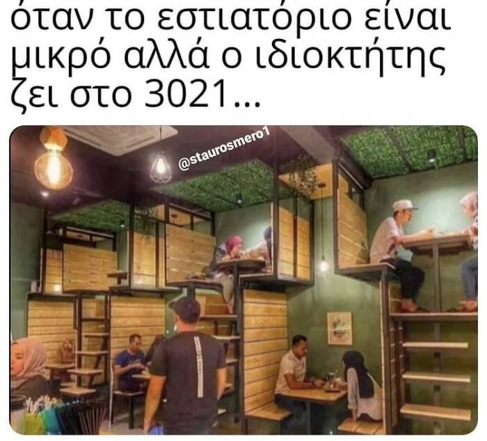 Γαμάτο