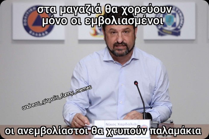 στα μαγαζιά...