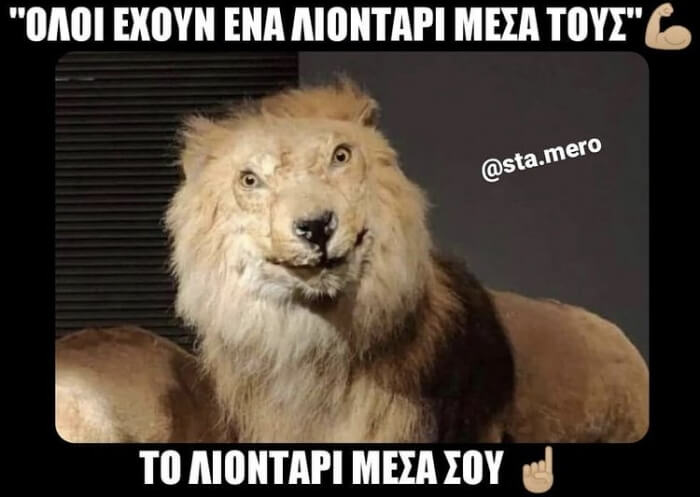 Χαλαρά