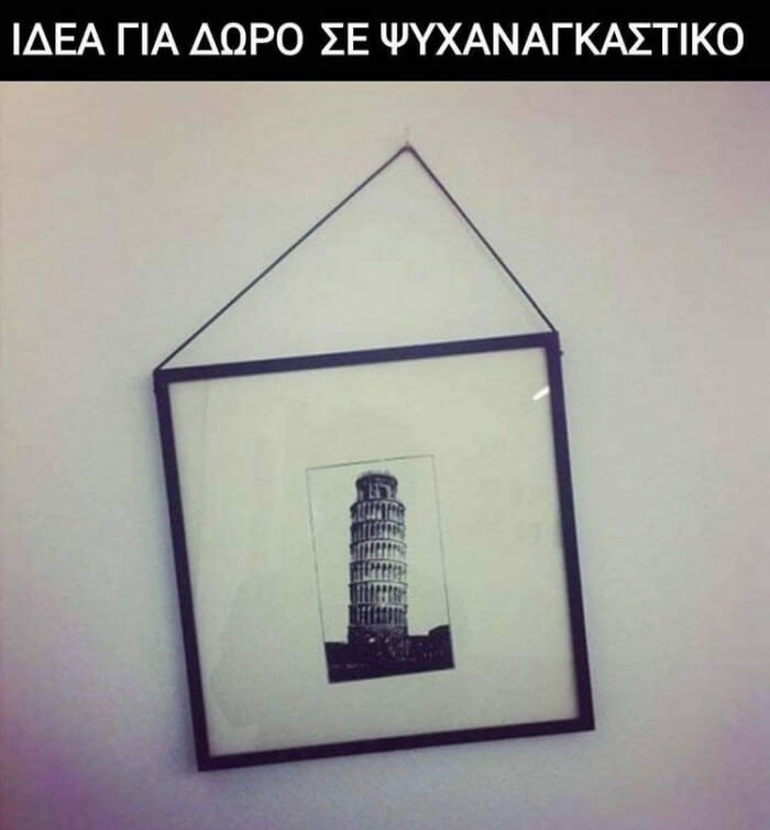 Τέλειο