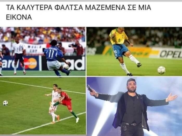 Λοολ!