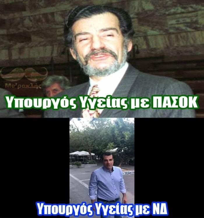 Οι διαφορουλες