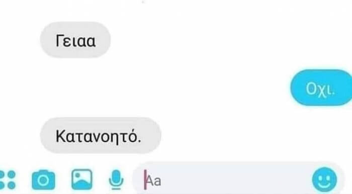 Αυτό πόνεσε.