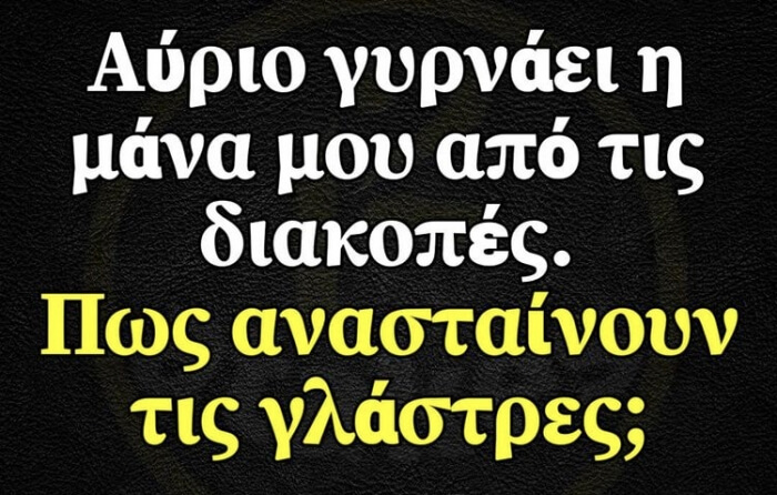 ΠΕΙΤΕ