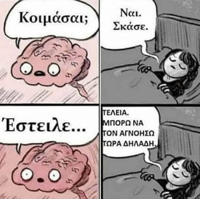 Αυτές είμαστε