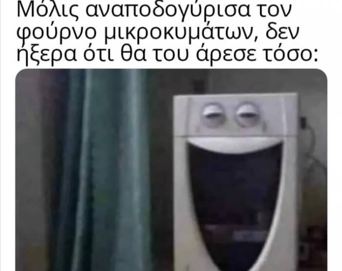 Χαχαχ