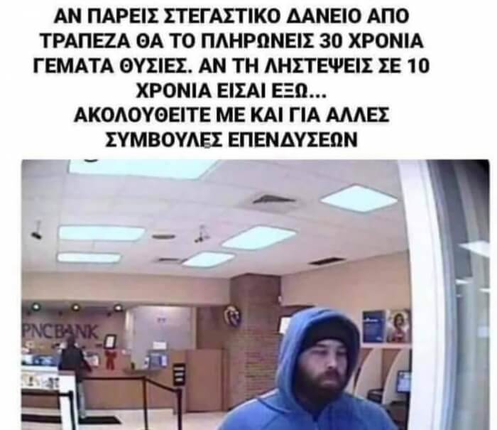 Λολ