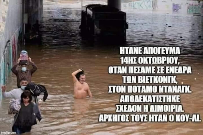 Η ωρα της μεγαλης αληθειας