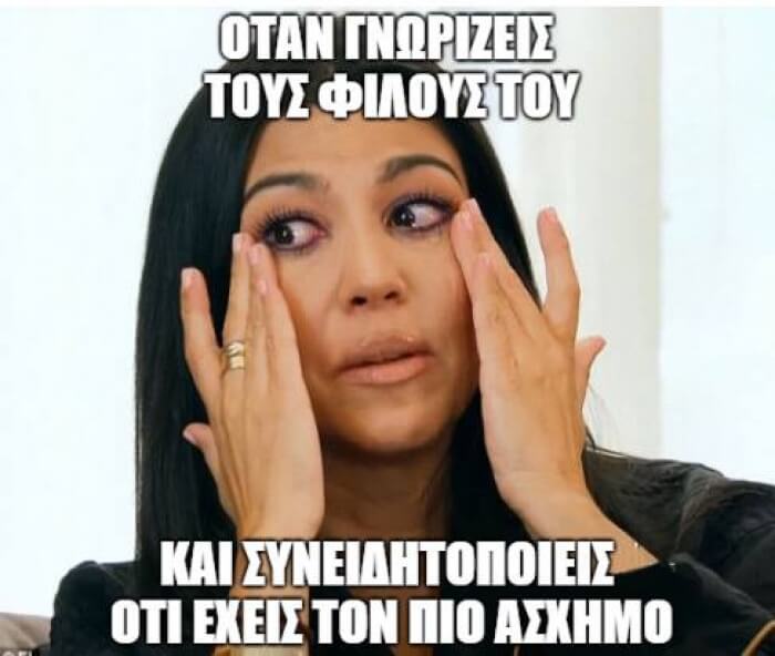 Κλάμα