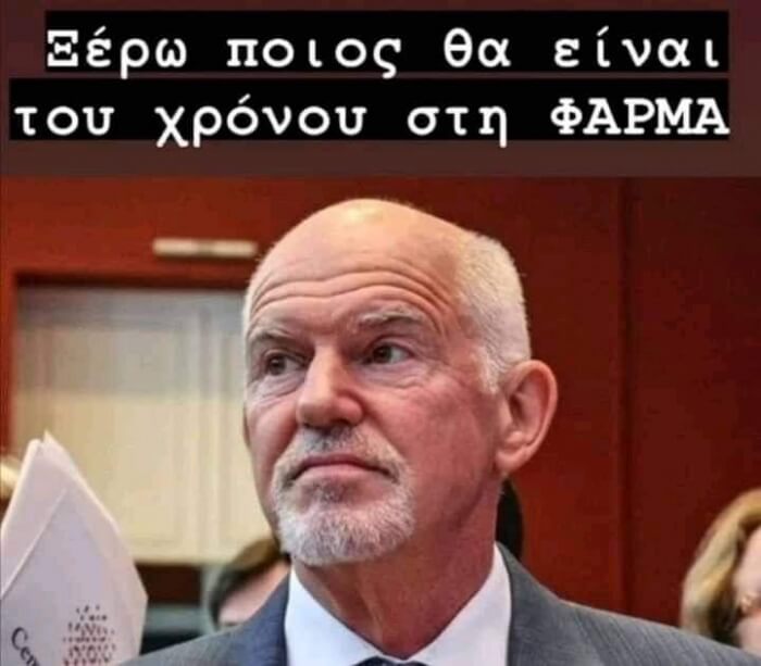 Κλάμα