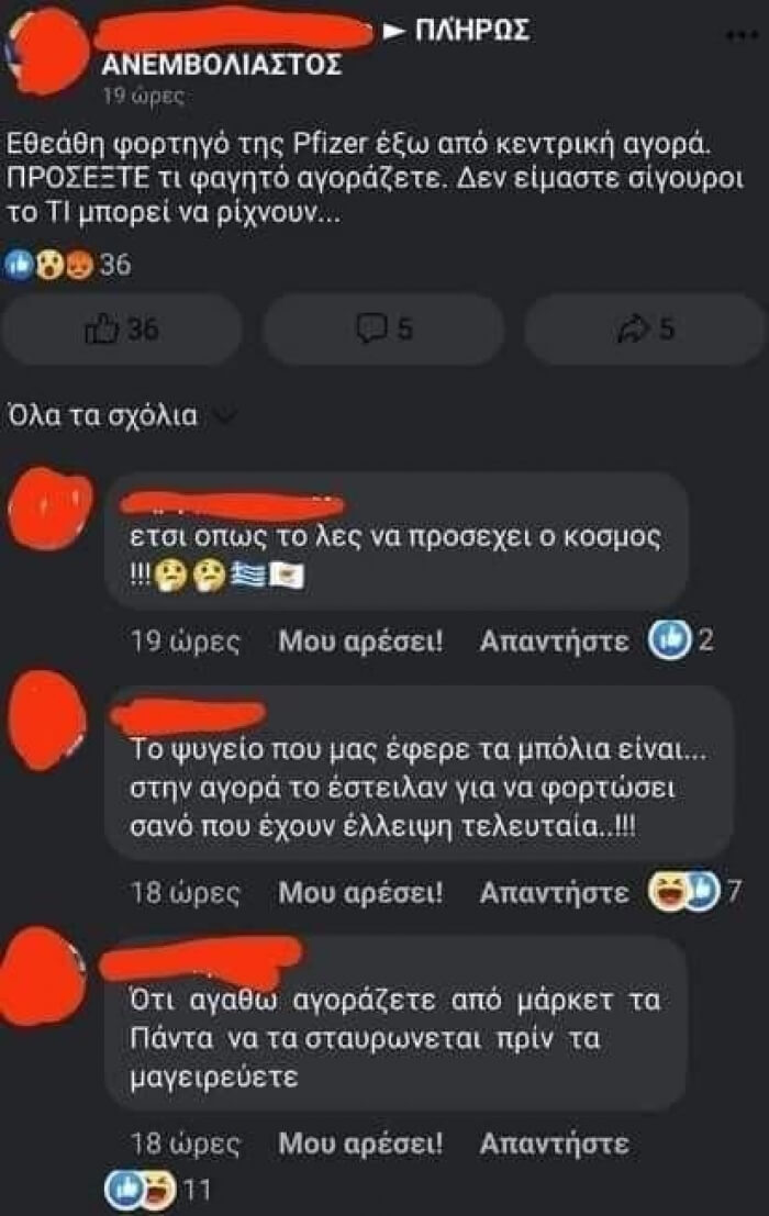 #κακέσαπόψεις 🤣