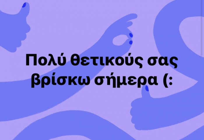 Κακοοο