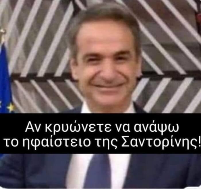 Όχιιιιιιιιιιιιι