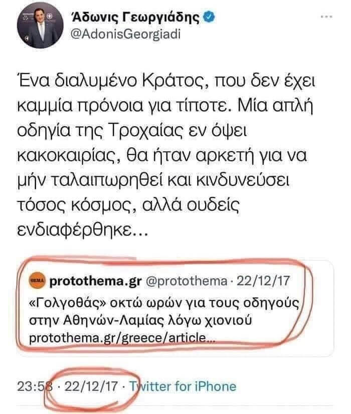 Αφήνω αυτό εδώ