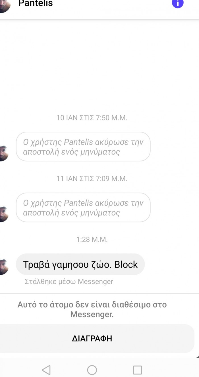 Το ζουν μόνοι τους... 😂