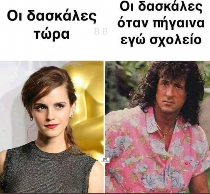 Αυτό ακριβώς 