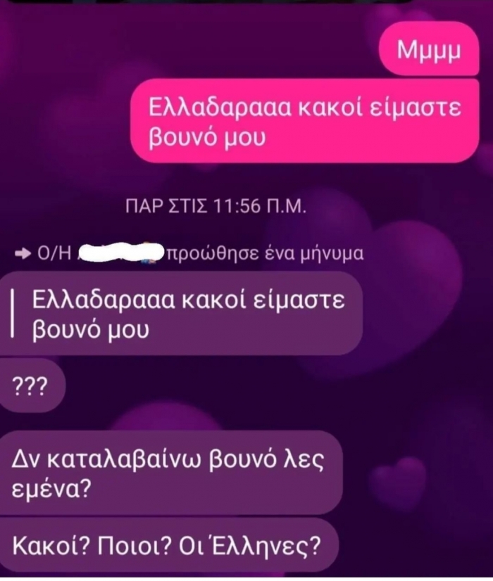 🗻 μου 