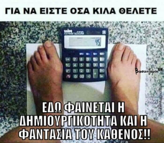 ΝΕΑ ΦΑΝΤΑΣΤΙΚΗ ΠΑΤΕΝΤΑ!!